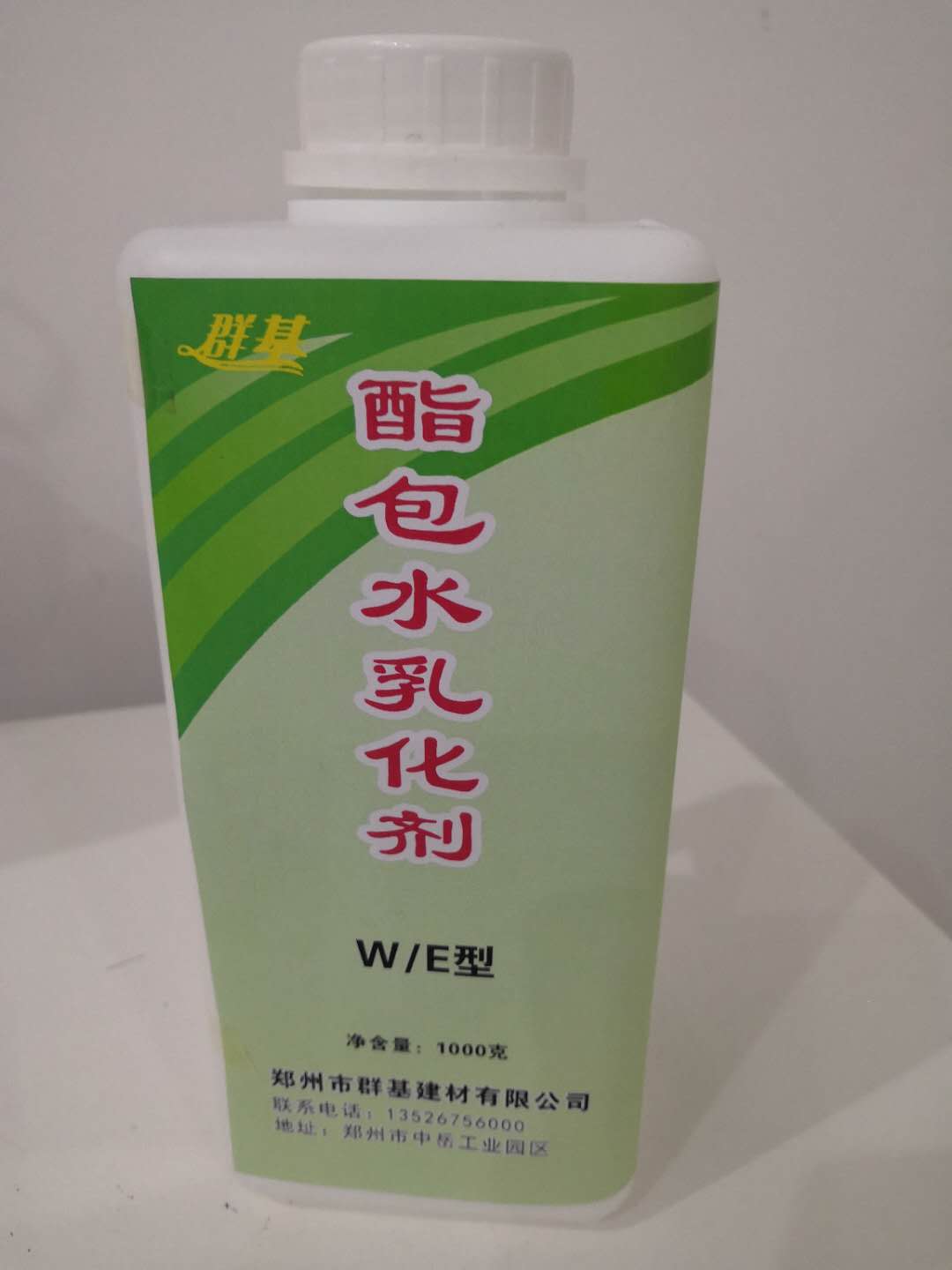 酯包水乳化劑制備時需要加入什么輔助材料?
